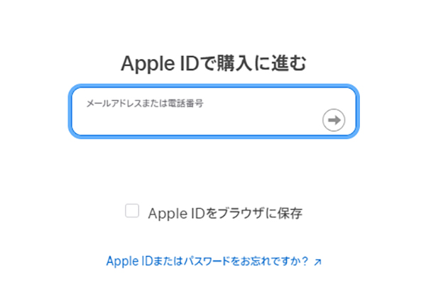 Người dùng đăng nhập tài khoản ID Apple để hoàn thành thông tin nhận hàng 